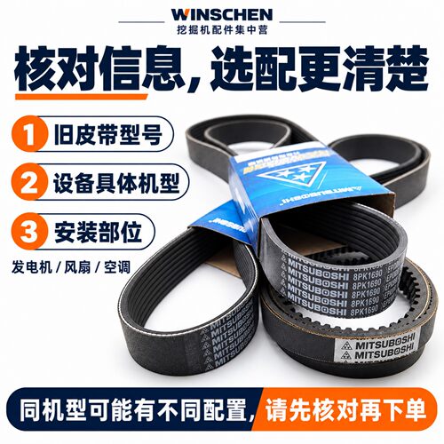 适用挖机汽车发动机空调电机齿皮带三星RECMF6400 6410 6420 6430