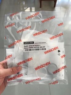 适用挖掘机日立200-3回转马达油封修理包旋转进口O型圈密封圈胶圈