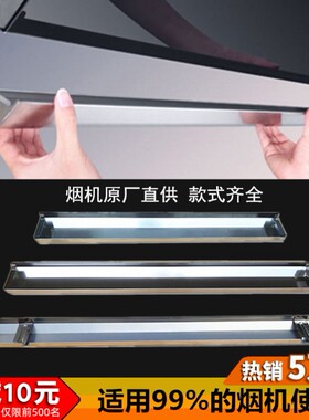 适用美的苏泊尔supor佳华好太太吸抽油烟机配件大全油杯接油槽盒