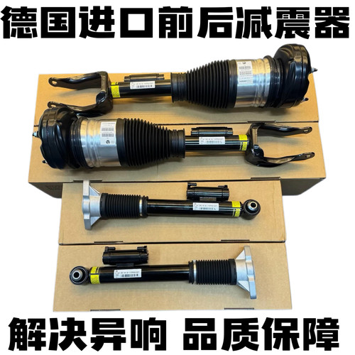 适用奔驰W167 GLE350 GLE400 GLE450 GLE500前空气减震后避震机