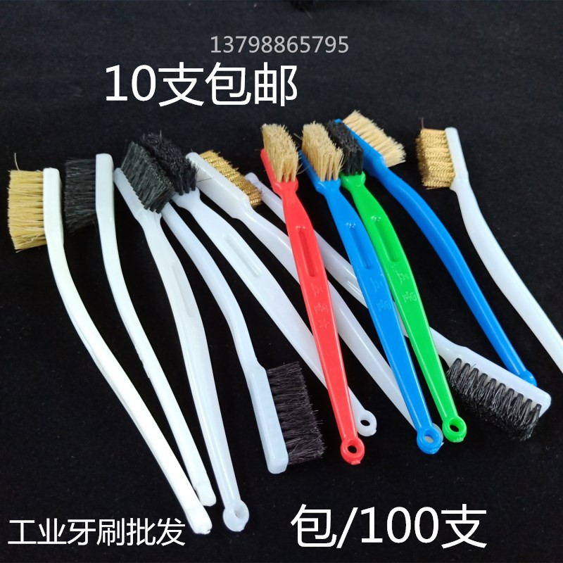 鞋厂用黑毛工业牙刷 刷胶水浆糊猪鬃毛刷 软毛刷小毛刷 制鞋胶刷