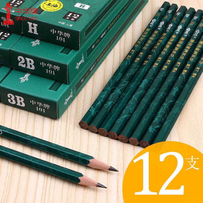 上海中华牌101绘图中华铅笔HB2H2B型号6H-6B12支盒装书写考试素描