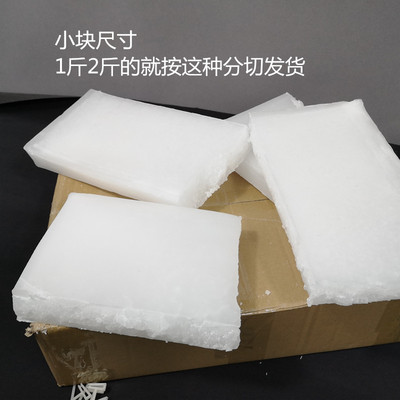 全精炼石蜡白蜡断刀工业蜡白蜡黄蜡粗石蜡润滑块刀模蜡白晶蜡