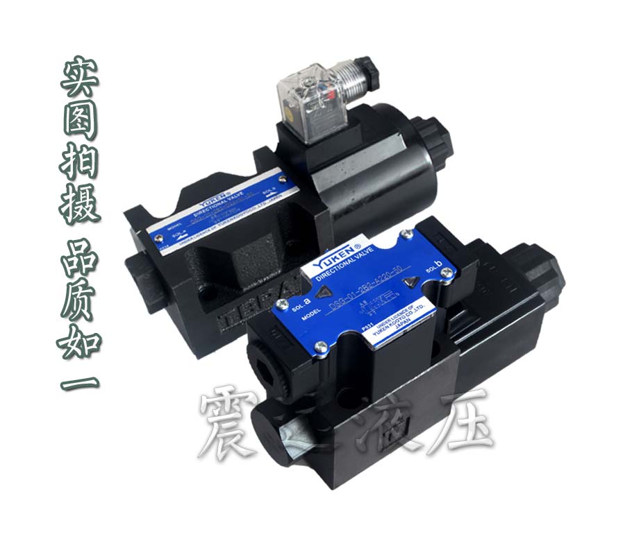 油研YUKEN DSG-03-2B3L-A110/A120/A220/A240/D24/D12/D100-N1