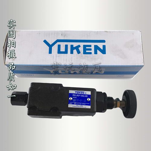 油研YUKEN TC1G-01-40 TC2G-01-A/C-40节流阀
