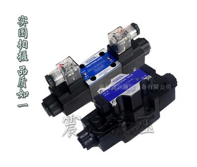 油研YUKEN DSG-03-3C7-A110/A120/A220/A240/D24/D12/D100-N1