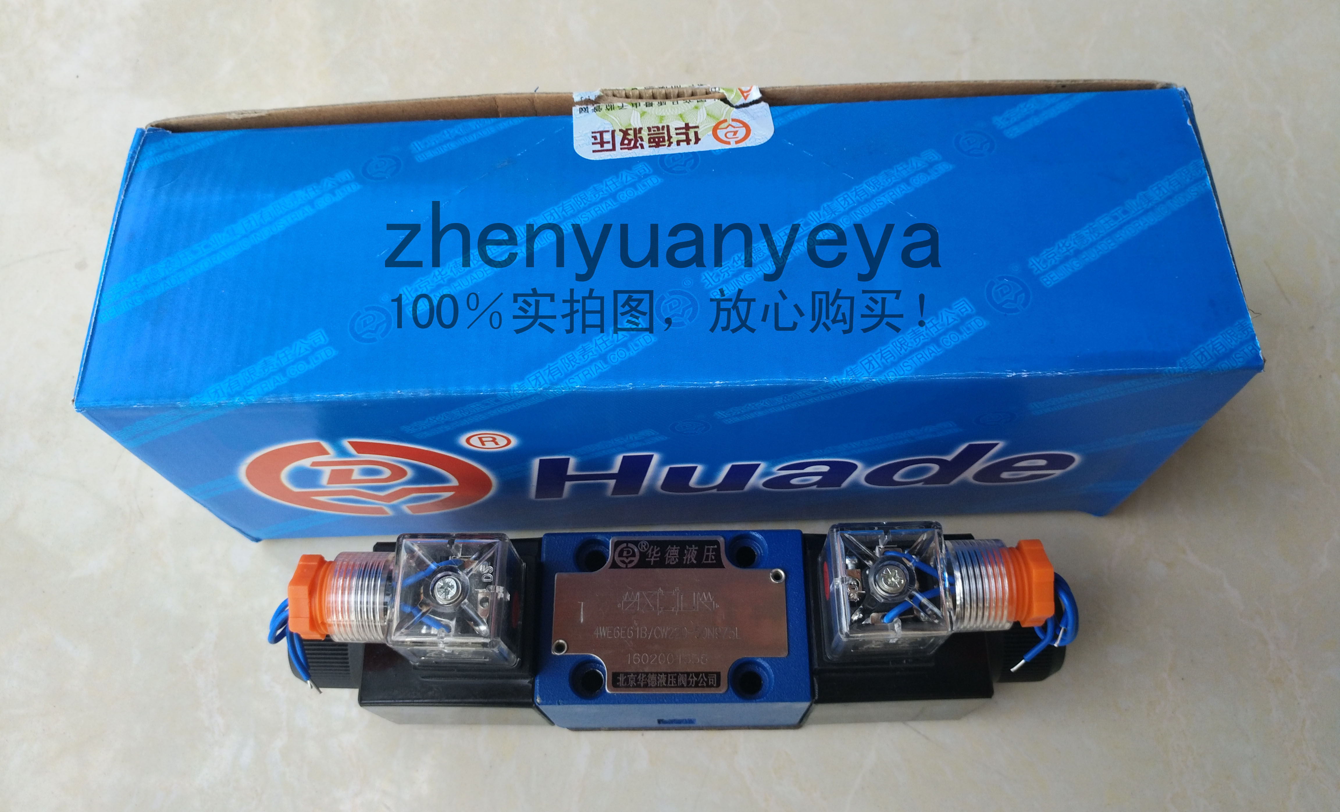 4WEH16D50B/6CG24ETNZ5L 北京华德电液换向阀 液动阀 液压阀