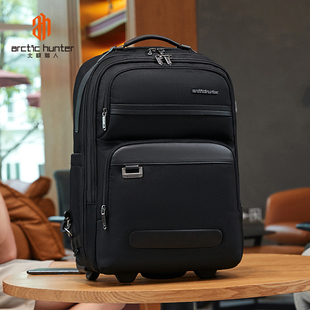 北极猎人拉杆双肩包男士商务背包大容量短途出差旅行登机包电脑包