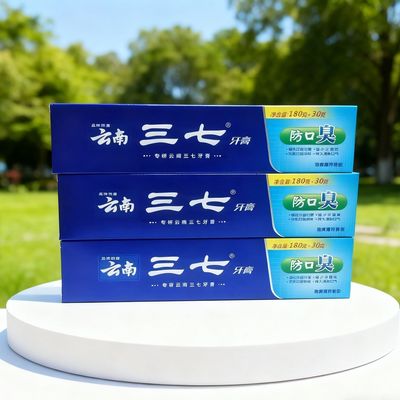【3支装】云南三七牙膏210克清下火好防口臭薄荷香型牙膏家庭装