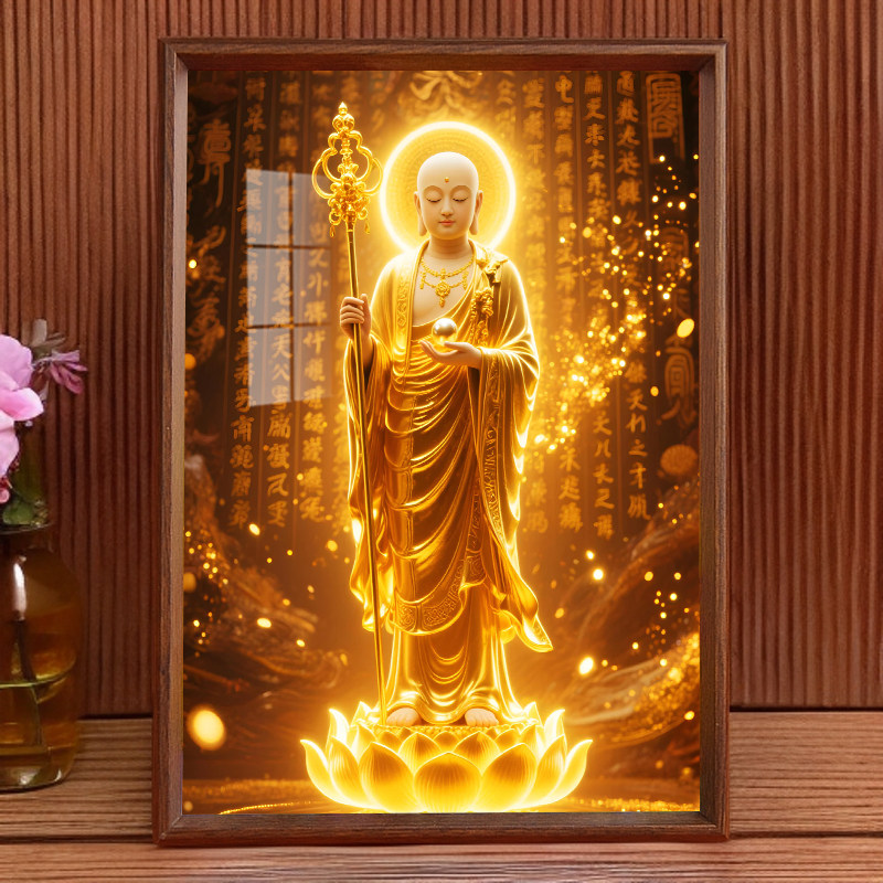 地藏王菩萨结缘画像摆台九华山地藏菩萨桌面供奉挂画相框摆件