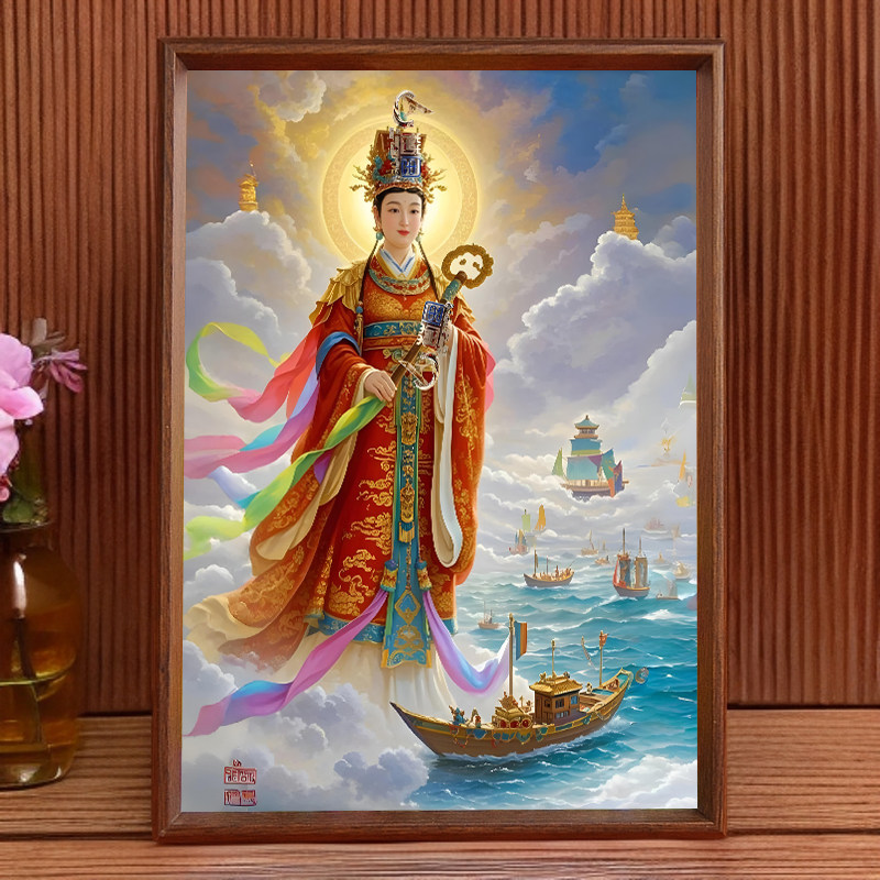 妈祖海神娘娘画像天上圣母天妃天后挂画神像摆件福建桌面摆台