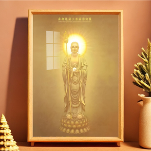 九华山大愿地藏王菩萨神像画像相框供奉摆件装饰画家用结缘佛堂画