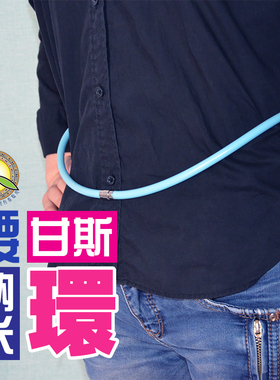 【甘斯纳米健康腰环】等离子能量经络保健腰带 Keshe凯史科技