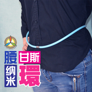 【甘斯纳米健康腰环】等离子能量经络保健腰带 Keshe凯史科技