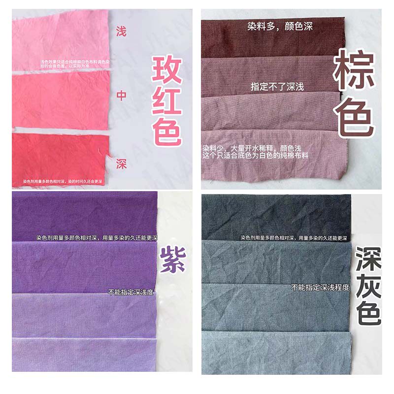 冷染扎染diy材料包全套装