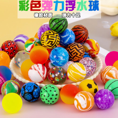 32弹力球一元扭蛋机儿童玩具