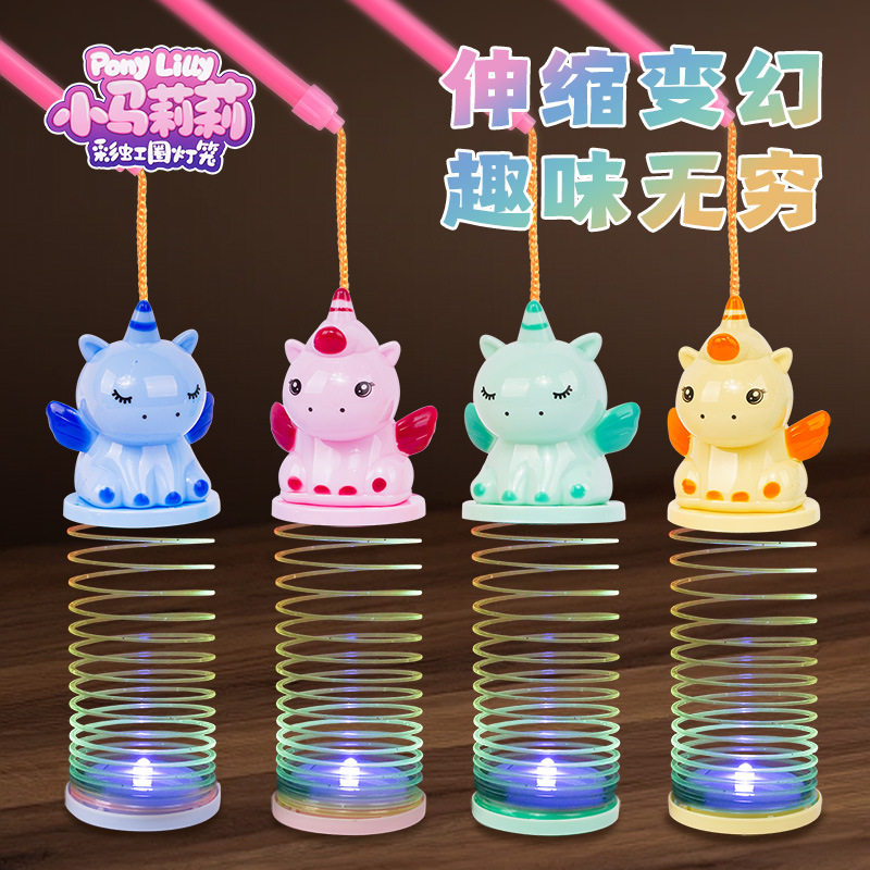 2026新款马年手提灯笼彩虹圈