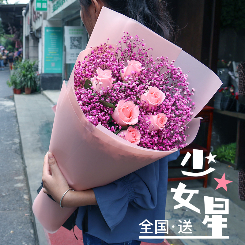 七夕情人節滿天星超大干花玫瑰花束生日鮮花速遞杭州同城北京送花