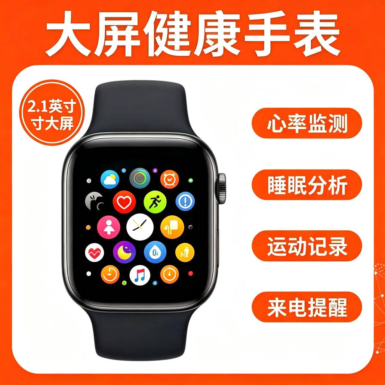【准】智能手环手表血压心率监测仪健康睡眠检测心率健康监测手环