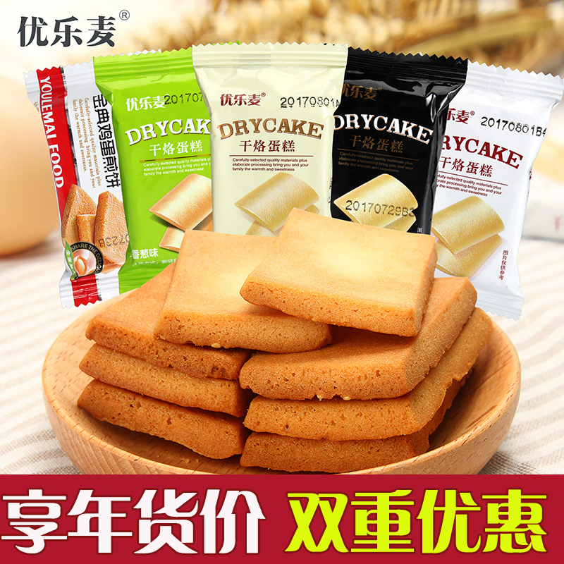 优乐麦蛋糕饼干鸡蛋煎饼500g