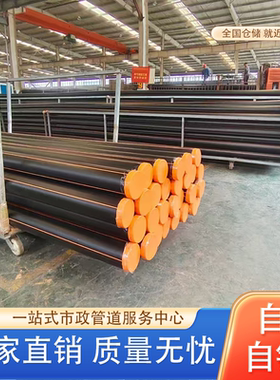pe燃气管100级SDR11 天然气管电熔管盘管 非开挖RC橙色燃气煤气管