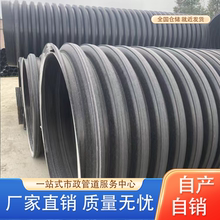 双高筋增强HDPE缠绕管PE内肋波纹管排水管中空壁缠绕管hdpe克拉管