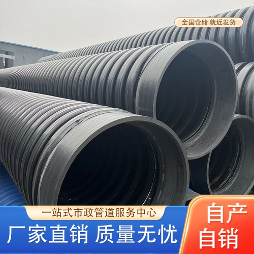 厂家直销PE内肋增强聚乙烯螺旋波纹管 hdpe内肋加筋增强缠绕管