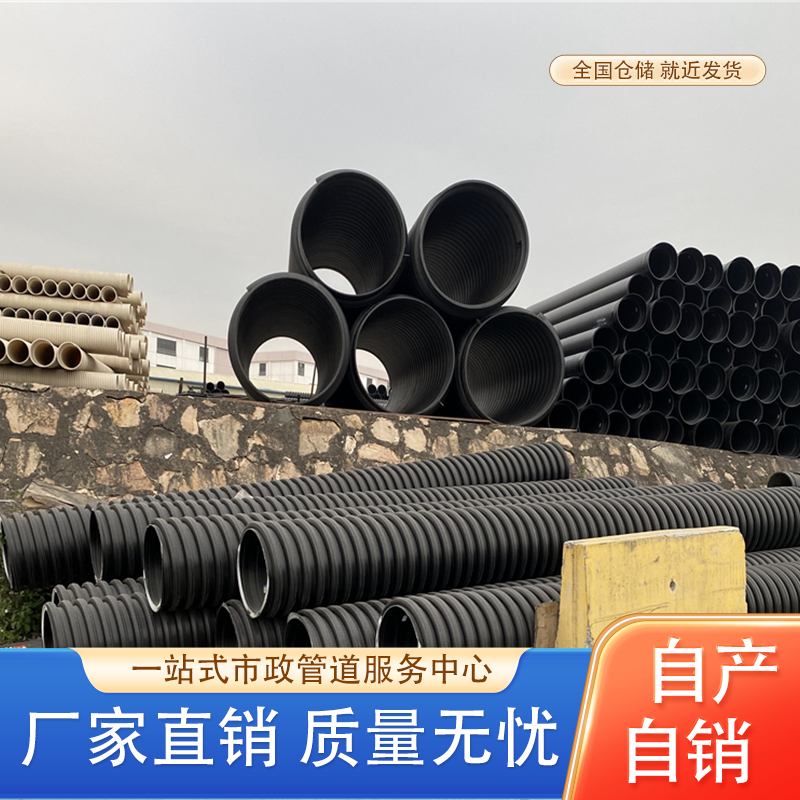 联塑hdpe钢带波纹管排水管 UPVC双壁波纹管DN315pvc-u给水管配件
