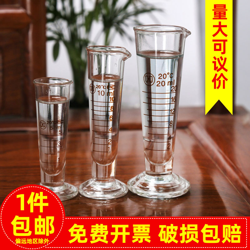 【量大优惠】华鸥玻璃量杯!!!