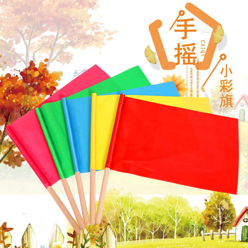 幼儿园课间操早操道具