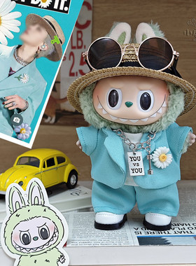 权志薄荷绿闪电同款拉布布西服