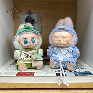 仅售娃衣坐坐派对拉布布娃衣labubu美滋滋委屈屈衣服搪胶公仔着替