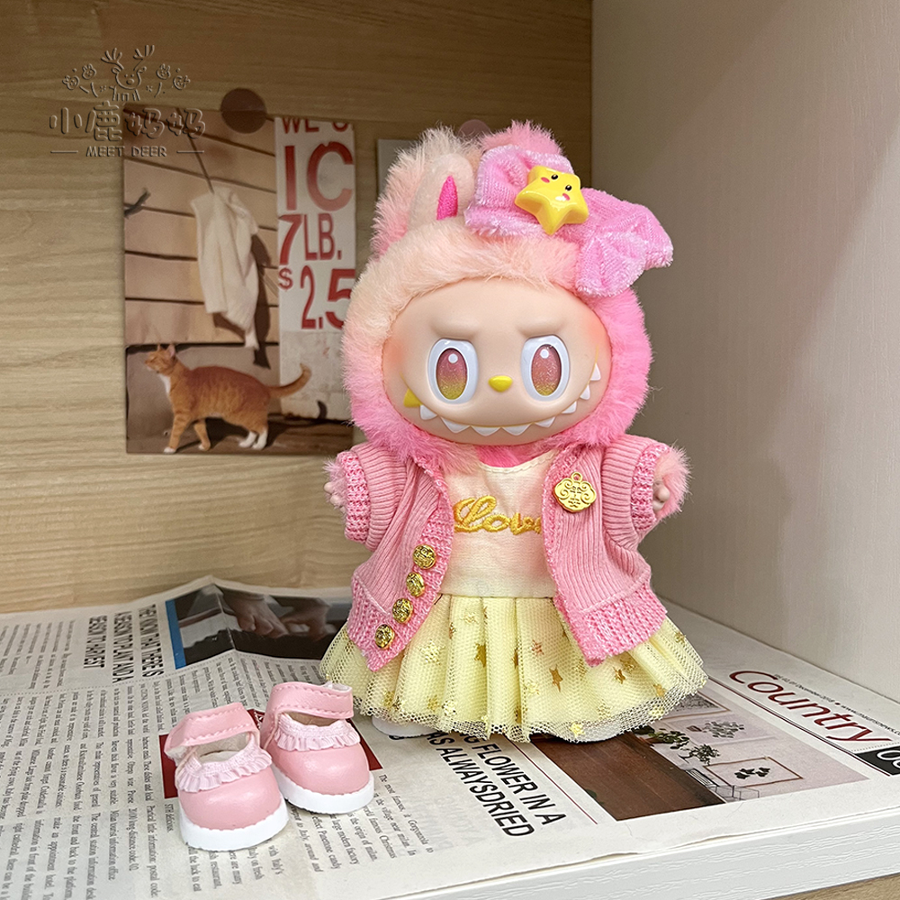 前方高能3代忠诚LABUBU娃衣套装