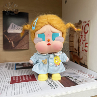 哭娃crybaby咕噜咕噜娃衣度假系列搪胶毛绒挂件幼稚园可爱衣服