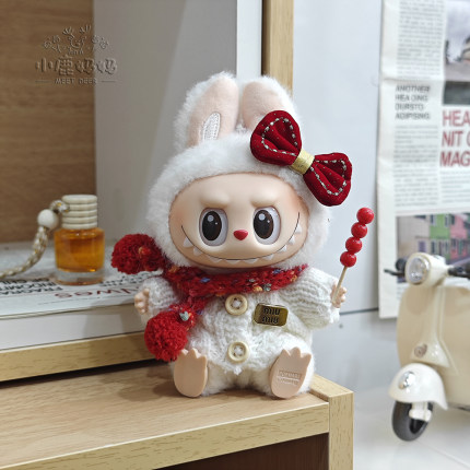 拉布布娃衣labubu新年衣搪胶挂件衣服17cm公仔着替一/二/三代套装