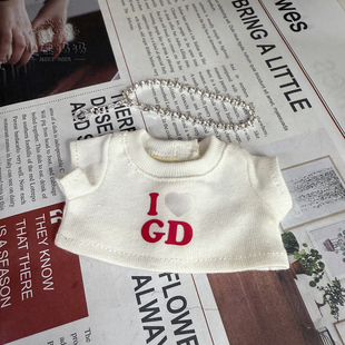 labubu权志应援衣15-17CM拉布布版娃衣爱心GD痛衣一二三代通用