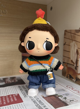 泡泡玛特Nyota小小瞬间系列毛绒公仔潮玩娃衣配饰可爱着替套装