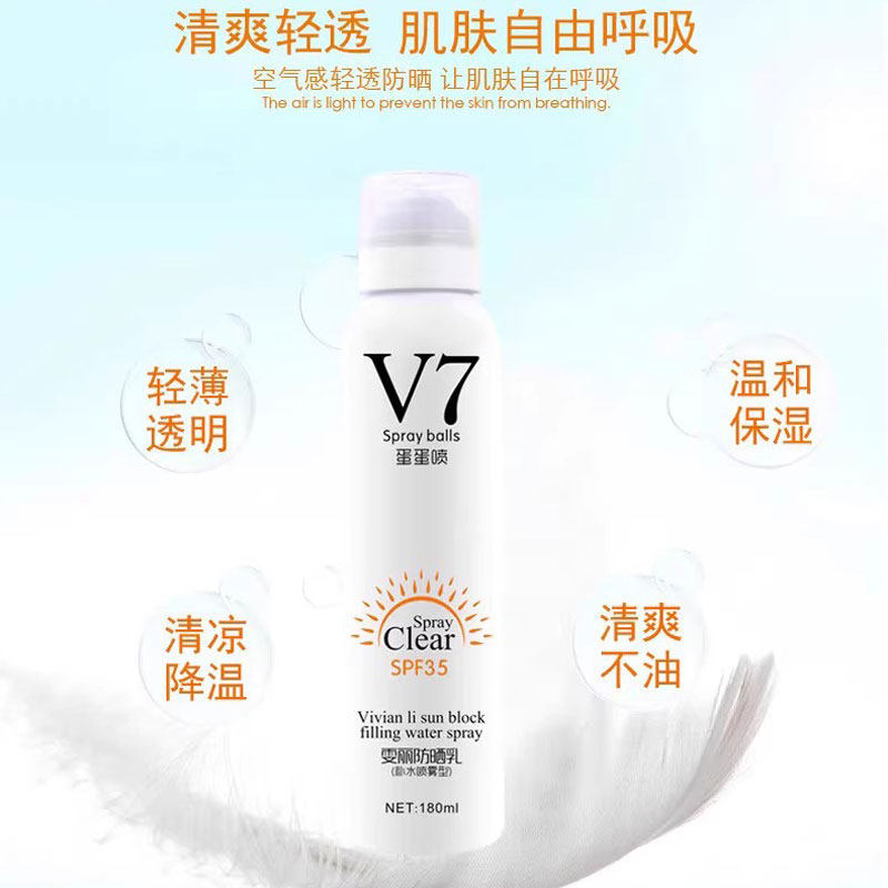 正品 雯丽V7防晒喷雾SPF35 户外军训隔离全身面部防晒乳男女学生