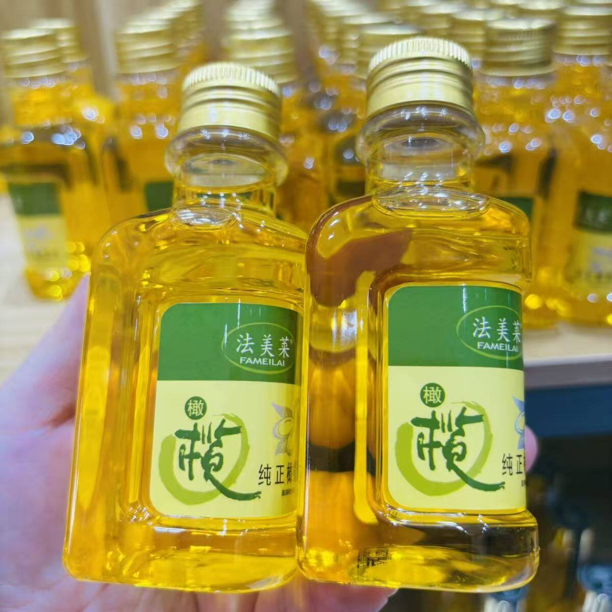 法美莱纯正橄榄油120ml补水保湿防干裂滋润护肤护发卸妆全身可油
