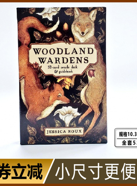 新款森林守护者神谕卡Woodland Wardens 塔牌罗牌韦特塔luo牌新手
