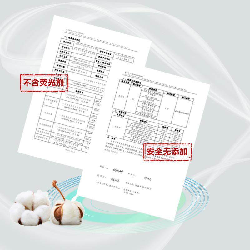 爱有米一次性洗脸巾600g美容院纯棉大卷棉柔巾全棉婴儿卷筒洁爆款,居家布艺,一次性洗脸巾/压缩毛巾,淘宝优惠券,粉丝福利购,淘宝优惠卷