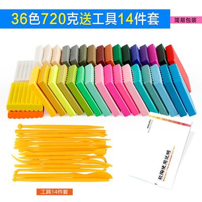 软陶泥高分子聚合物粘土polymer clay成型雕塑建模泥土烘烤箱爆款