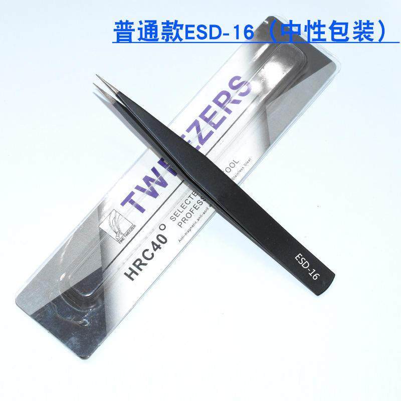 不锈钢镊子手工diy尖嘴夹子美睫美甲手帐假睫毛镊子防静电ESD爆款,居家布艺,镊子,淘宝优惠券,粉丝福利购,淘宝优惠卷