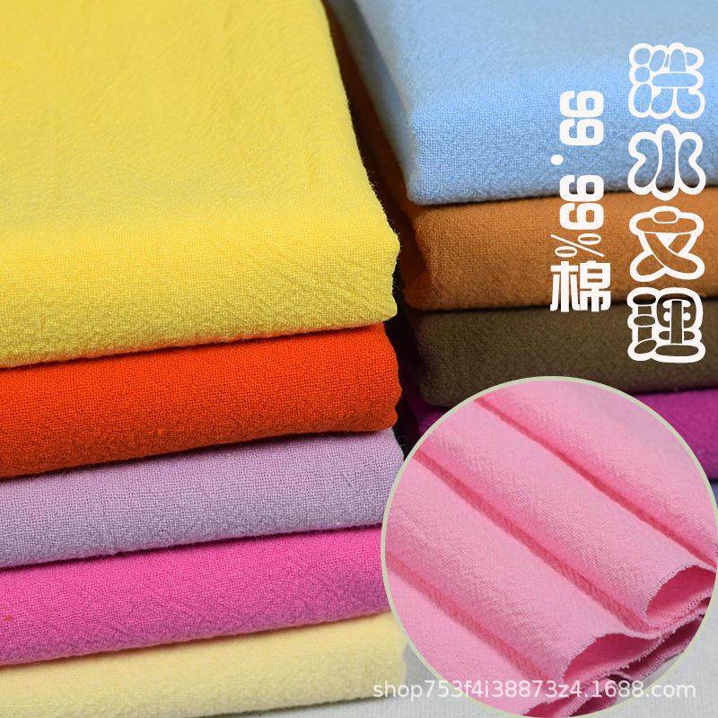 厂家现货水洗棉20支全棉布料 纯棉砂洗男女衬衫服装汉服爆款,纺织面料/辅料/配套,面料/布类,淘宝优惠券,粉丝福利购,淘宝优惠卷