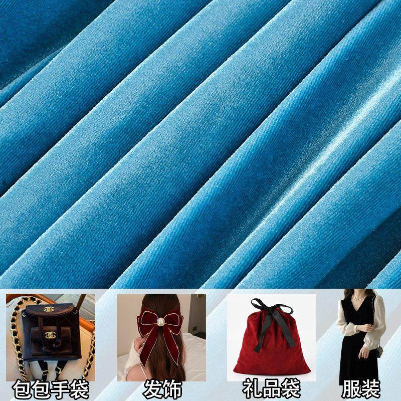 250g韩国绒丝绒面料现货 服装玩具家纺布料金丝绒四方立绒韩爆款,纺织面料/辅料/配套,绒布,淘宝优惠券,粉丝福利购,淘宝优惠卷