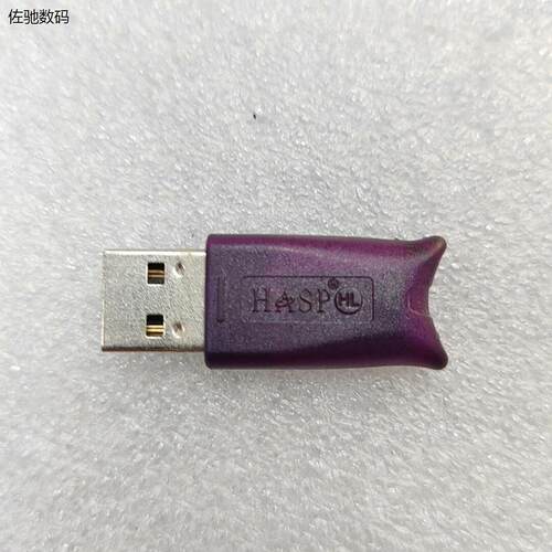 议价出HASP加密狗ProMLA