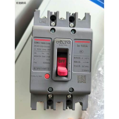 议价出德力西CDM3-100S/