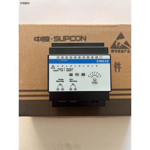 议价出中控SUPCON032温