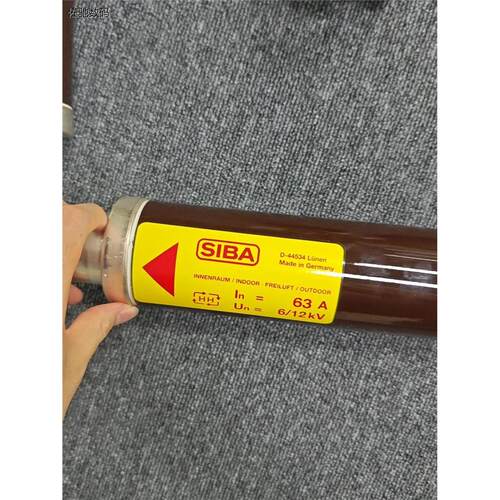 议价出全新原装SIBA高压