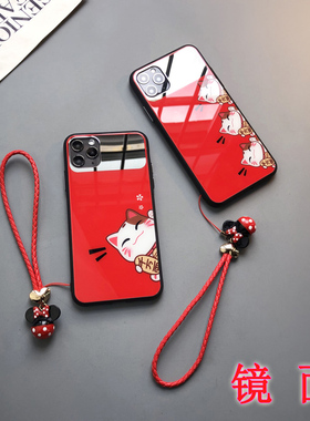 苹果17/16/15/14/11/12/13pro手机壳iphonexsmax招财猫镜子中国风6s7/8plus红xr女卡通过年八十一二三四五套